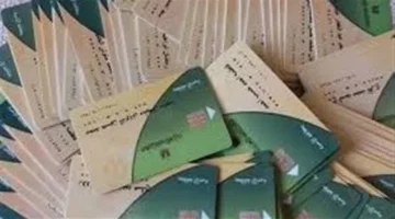 استخراج بدل فاقد أو تالف لبطاقة التموين إلكترونيًا عبر منصة مصر الرقمية بخمس خطوات بسيطة 1